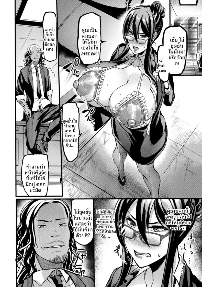 Doujin-Lc- อ่าน โดจิน มังฮวา เกาหลี ญี่ปุ่น จีน แปลไทย ทางลัดสุู่ความก้าวหน้า (Remu) ตอนที่ 1 2 3 4 5 6 7 8 9 10 11 12 13 14 ฟรี ไม่มีโฆษณา อ่าน โดจิน Manhwa เกาหลี ญี่ปุ่น จีน เรามีครบ คัดมาให้เน้นๆ โดจิน 18+ รับประกันความฟินโดย  Doujin Lc