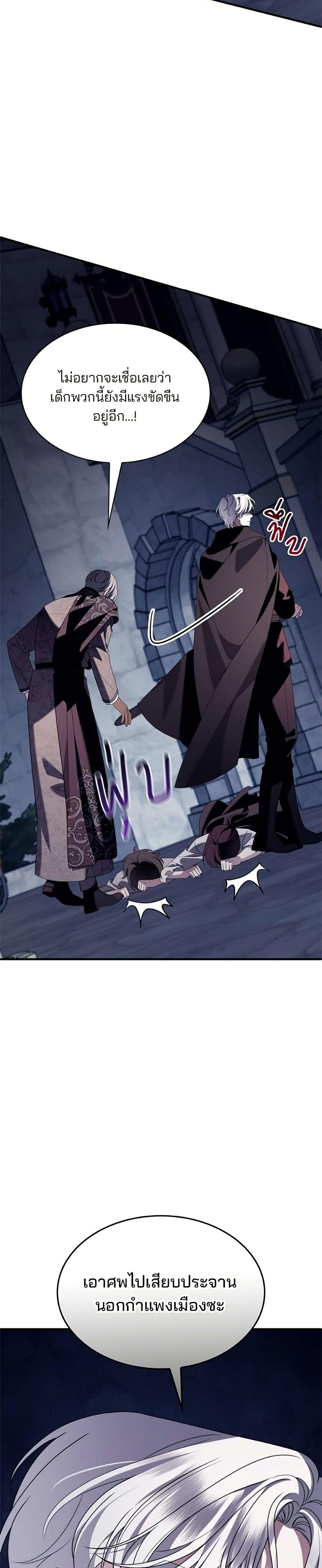 Manga-lc-com อ่านมังงะ อ่านการ์ตูน ออนไลน์ ฟรี Noble in Name, Vulgar at Heart ตอนที่ 1 2 3 4 5 6 7 8 9 10 11 12 13 14 ฟรี ไม่มีโฆษณา Manga-lc - อ่าน มังงะ อ่าน การ์ตูน ออนไลน์ อ่านมังงะ ฟรี