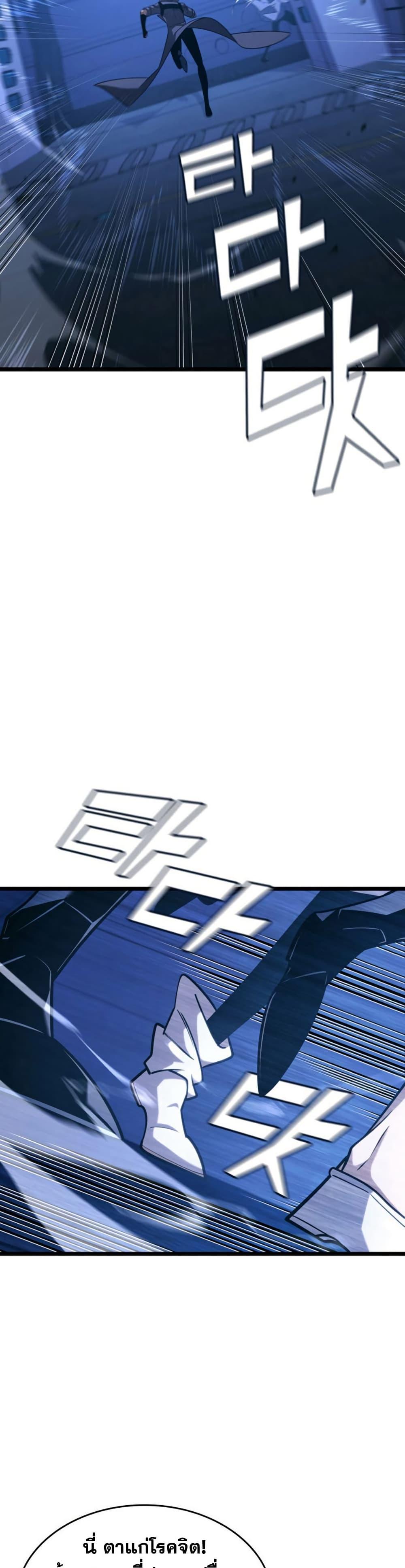 Manga-lc-com อ่านมังงะ อ่านการ์ตูน ออนไลน์ ฟรี Return of the SSS-Class Ranker ตอนที่ 1 2 3 4 5 6 7 8 9 10 11 12 13 14 ฟรี ไม่มีโฆษณา Manga-lc - อ่าน มังงะ อ่าน การ์ตูน ออนไลน์ อ่านมังงะ ฟรี