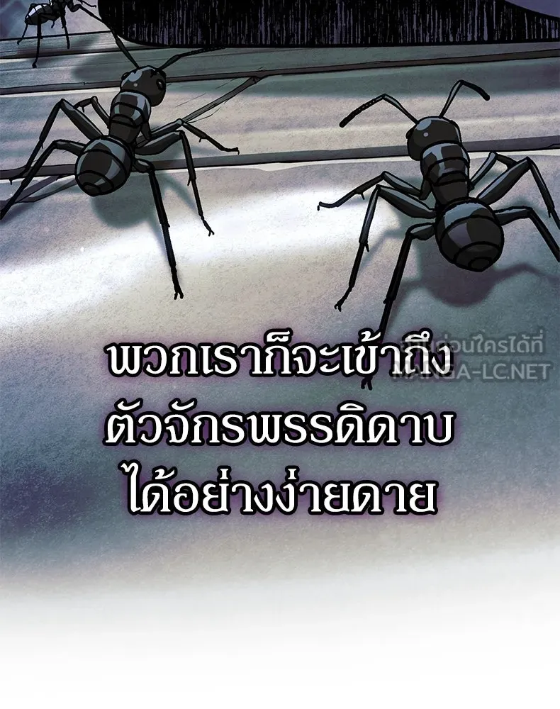 กำปั้นราชันคืนชีพ ตอนที่ 42 รูปที่ 162