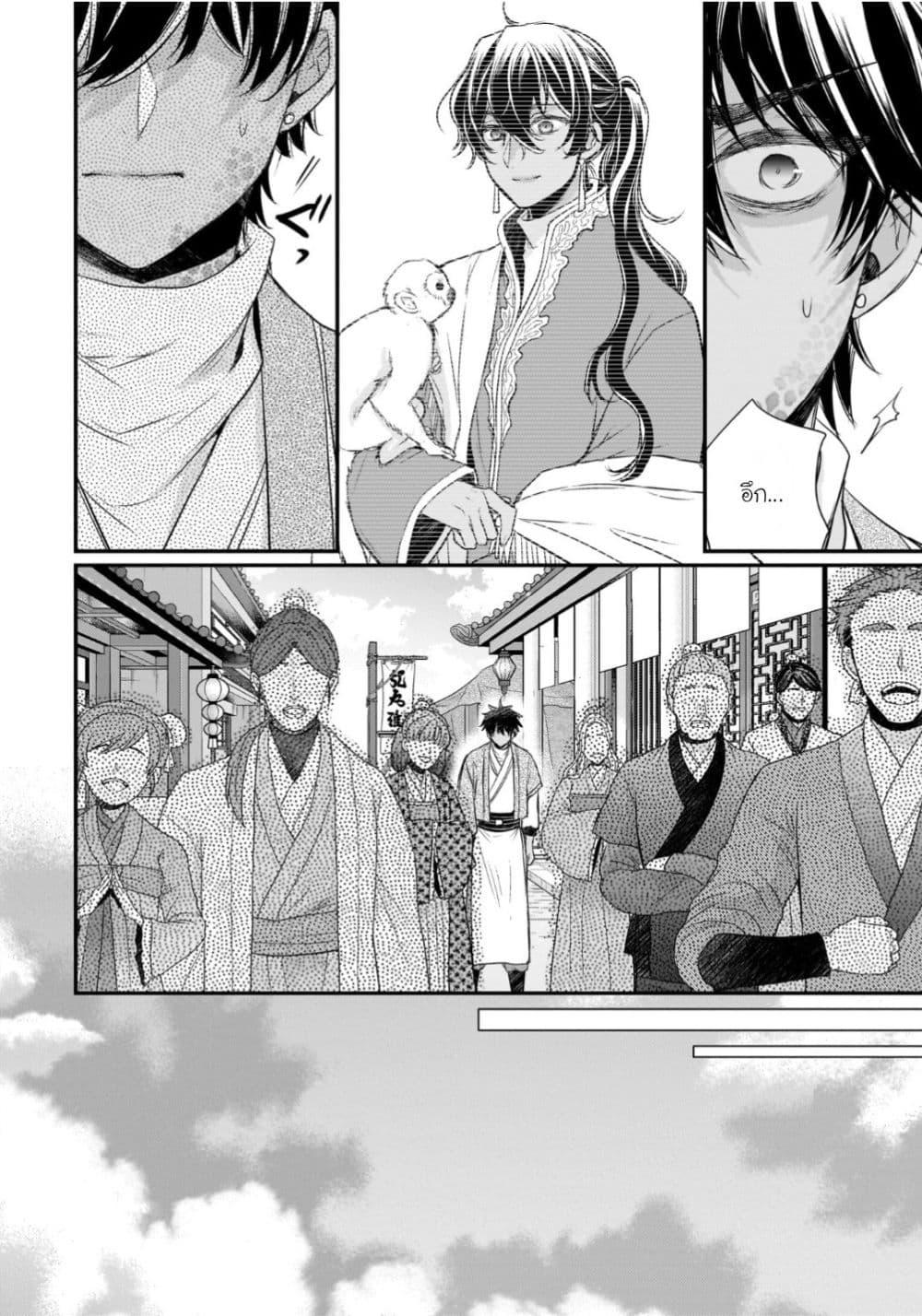 Manga-lc-com อ่านมังงะ อ่านการ์ตูน ออนไลน์ ฟรี Gekkakoku Kiiden ตอนที่ 1 2 3 4 5 6 7 8 9 10 11 12 13 14 ฟรี ไม่มีโฆษณา Manga-lc - อ่าน มังงะ อ่าน การ์ตูน ออนไลน์ อ่านมังงะ ฟรี