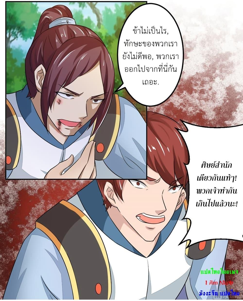 Manga-lc-com อ่านมังงะ อ่านการ์ตูน ออนไลน์ ฟรี Magic Fairy ปรัมปราแห่งเวทมนตร์ ตอนที่ 1 2 3 4 5 6 7 8 9 10 11 12 13 14 ฟรี ไม่มีโฆษณา Manga-lc - อ่าน มังงะ อ่าน การ์ตูน ออนไลน์ อ่านมังงะ ฟรี