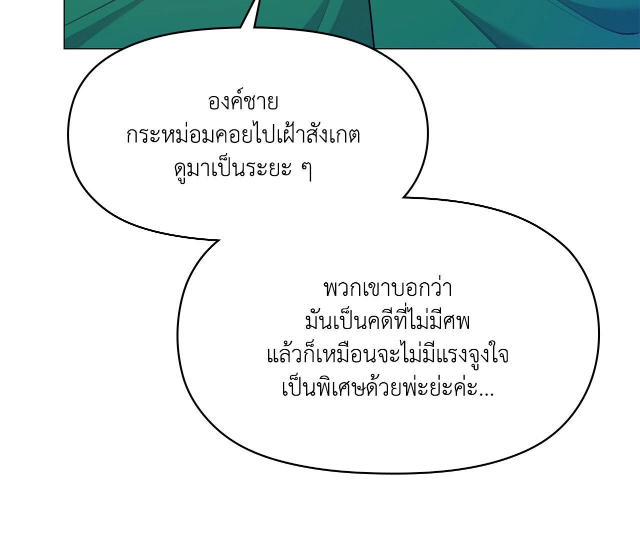 Doujin-Lc- อ่าน โดจิน มังฮวา เกาหลี ญี่ปุ่น จีน แปลไทย ดวงร้าย-ชะตารัก ตอนที่ 1 2 3 4 5 6 7 8 9 10 11 12 13 14 ฟรี ไม่มีโฆษณา อ่าน โดจิน Manhwa เกาหลี ญี่ปุ่น จีน เรามีครบ คัดมาให้เน้นๆ โดจิน 18+ รับประกันความฟินโดย  Doujin Lc