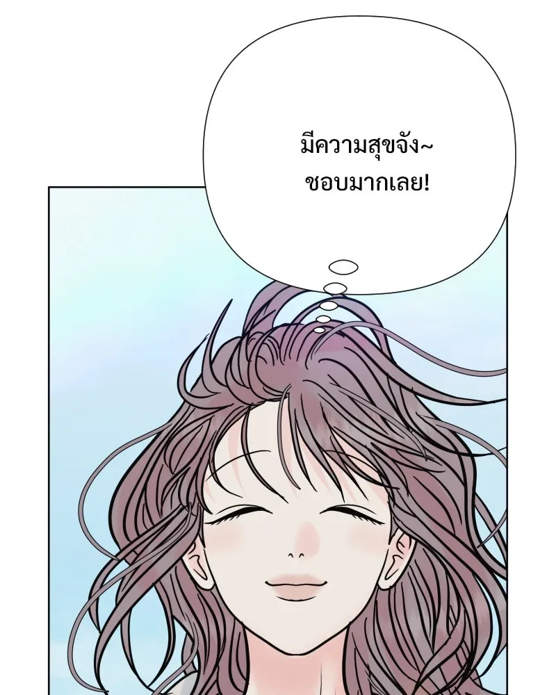 รักนี้ไม่ต้องมีเซนส์ ตอนที่ 76 รูปที่ 56