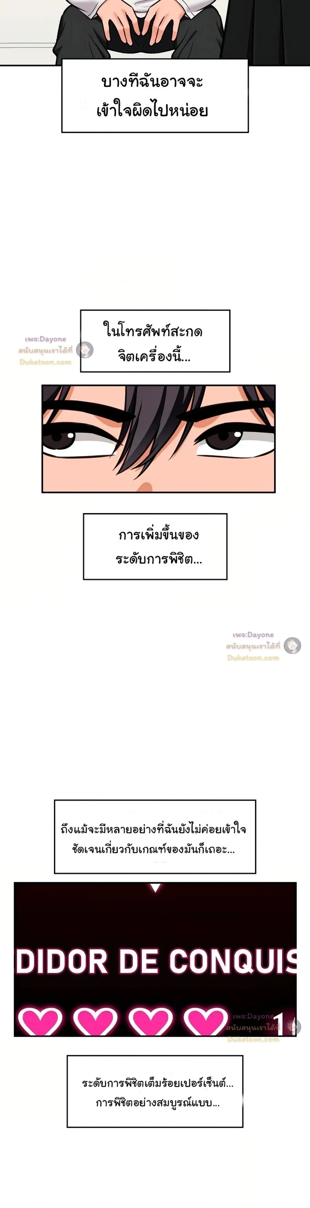 Doujin-Lc- อ่าน โดจิน มังฮวา เกาหลี ญี่ปุ่น จีน แปลไทย Hypnotist Security Guard พลิกชีวิตยามด้วยแอปสะกดเสียว ตอนที่ 1 2 3 4 5 6 7 8 9 10 11 12 13 14 ฟรี ไม่มีโฆษณา อ่าน โดจิน Manhwa เกาหลี ญี่ปุ่น จีน เรามีครบ คัดมาให้เน้นๆ โดจิน 18+ รับประกันความฟินโดย  Doujin Lc