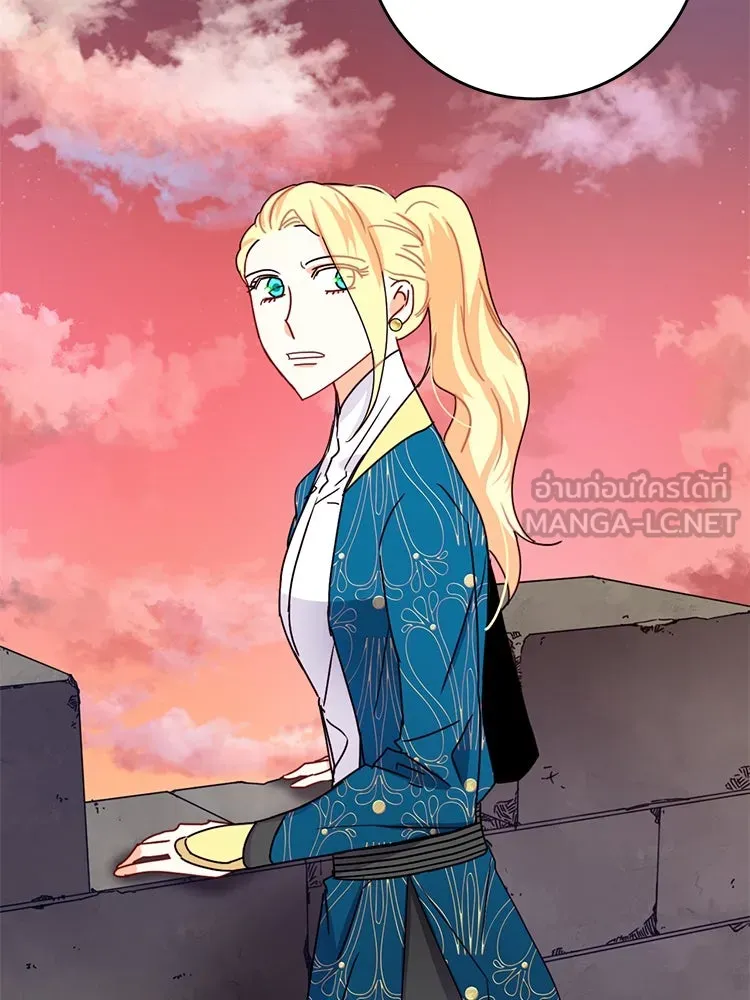 Bring the Love ตอนที่ 55 รูปที่ 3