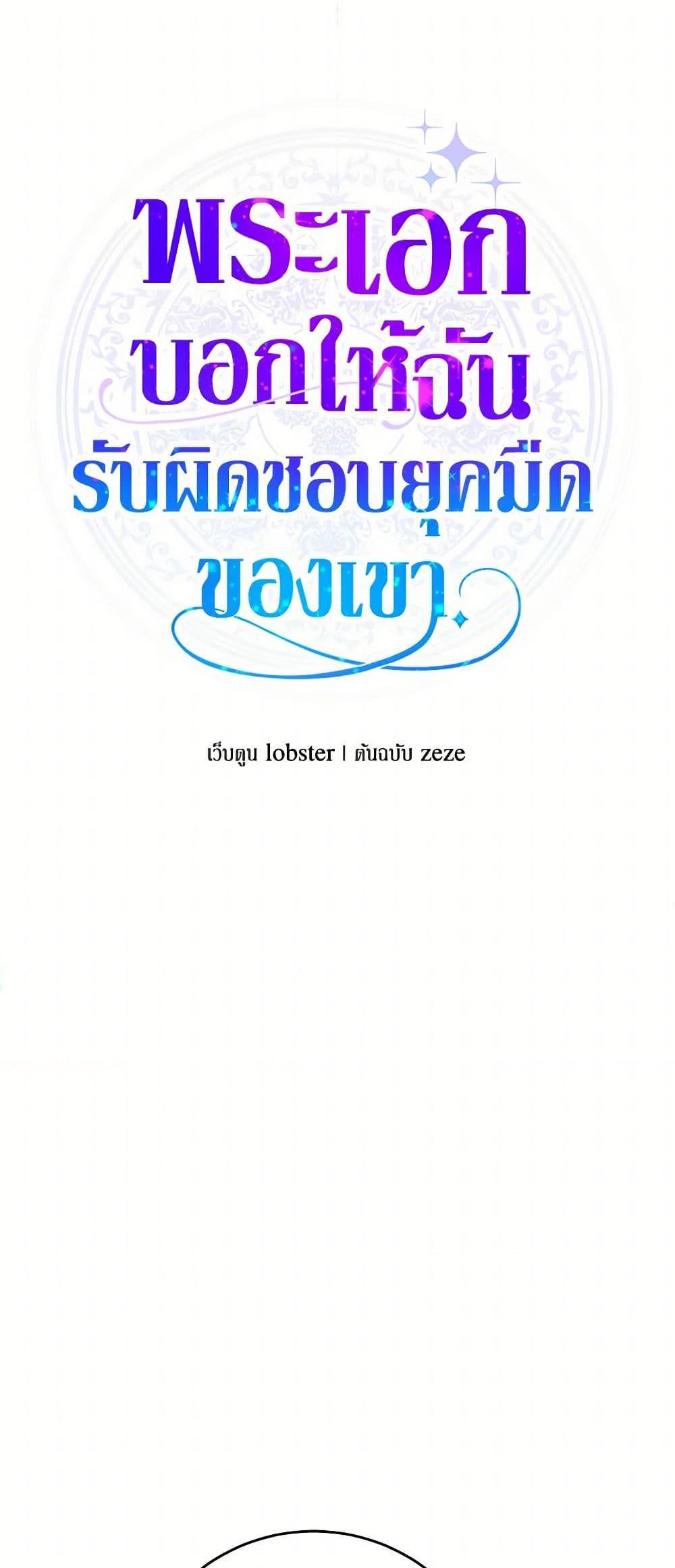 Manga-lc-com อ่านมังงะ อ่านการ์ตูน ออนไลน์ ฟรี The Male Lead is in Charge of the Successor ตอนที่ 1 2 3 4 5 6 7 8 9 10 11 12 13 14 ฟรี ไม่มีโฆษณา Manga-lc - อ่าน มังงะ อ่าน การ์ตูน ออนไลน์ อ่านมังงะ ฟรี