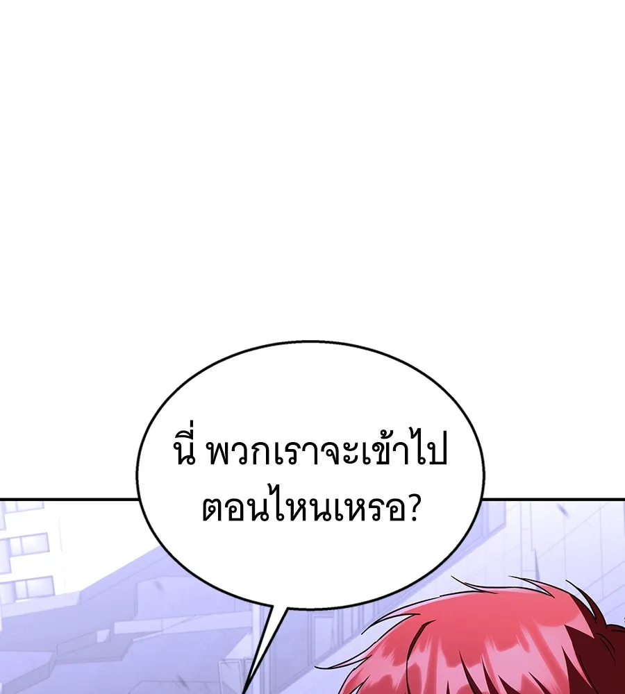 ถึกทนแทงก์แรงก์ C ตอนที่ 13 รูปที่ 140