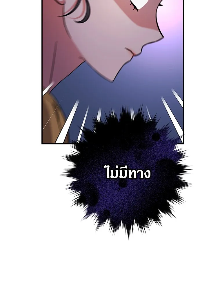 ข้าเนี่ยนะเป็นพระสนม ตอนที่ 6 ความสัมพันธ์ที่หลอกลวง รูปที่ 118