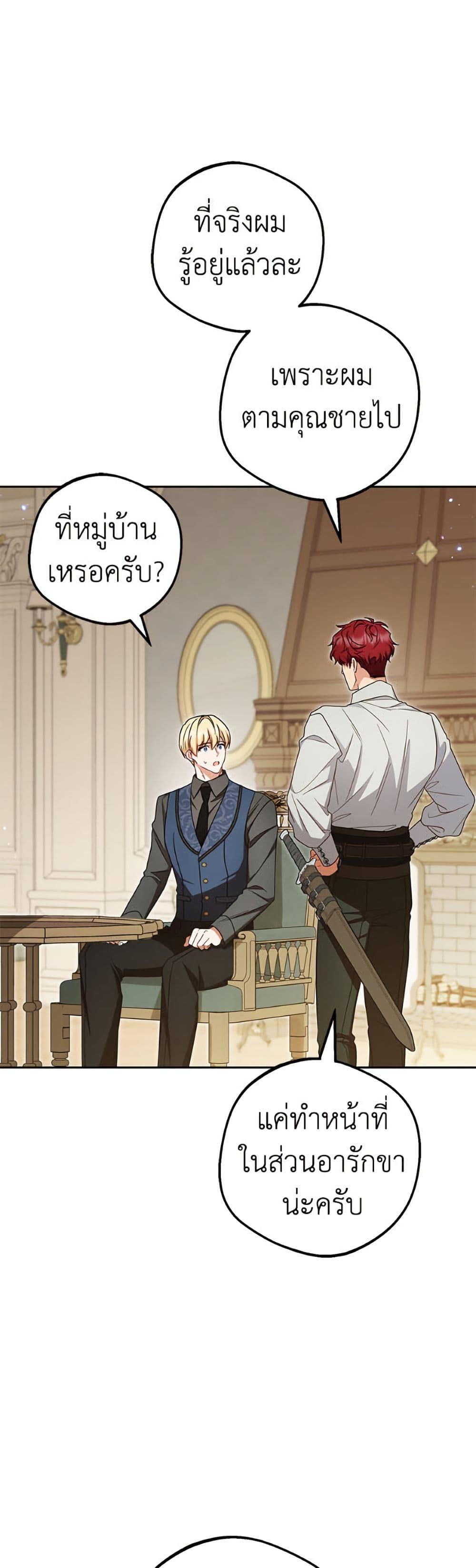 Manga-lc-com อ่านมังงะ อ่านการ์ตูน ออนไลน์ ฟรี The Villainess Is Shy In Receiving Love ตอนที่ 1 2 3 4 5 6 7 8 9 10 11 12 13 14 ฟรี ไม่มีโฆษณา Manga-lc - อ่าน มังงะ อ่าน การ์ตูน ออนไลน์ อ่านมังงะ ฟรี