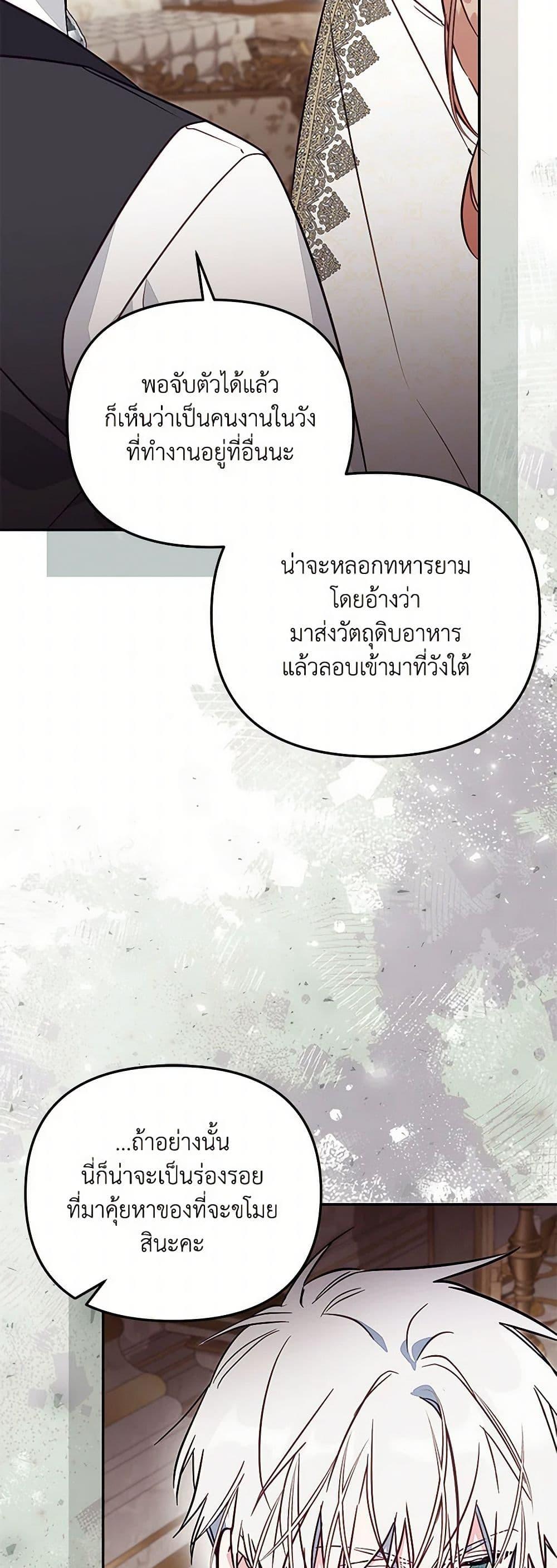 Manga-lc-com อ่านมังงะ อ่านการ์ตูน ออนไลน์ ฟรี No Place for the Fake Princess ตอนที่ 1 2 3 4 5 6 7 8 9 10 11 12 13 14 ฟรี ไม่มีโฆษณา Manga-lc - อ่าน มังงะ อ่าน การ์ตูน ออนไลน์ อ่านมังงะ ฟรี