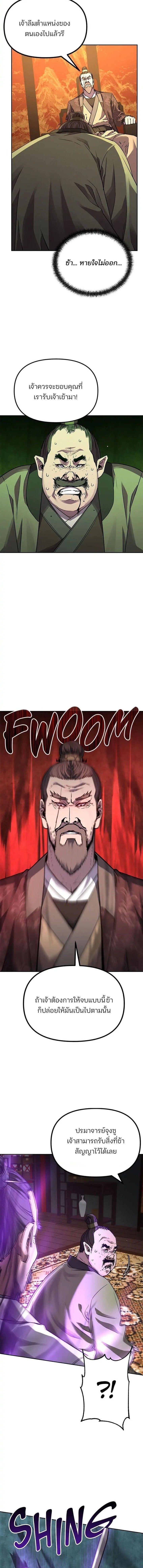 Manga-lc-com อ่านมังงะ อ่านการ์ตูน ออนไลน์ ฟรี The Reborn Ranker Chronicles ตอนที่ 1 2 3 4 5 6 7 8 9 10 11 12 13 14 ฟรี ไม่มีโฆษณา Manga-lc - อ่าน มังงะ อ่าน การ์ตูน ออนไลน์ อ่านมังงะ ฟรี