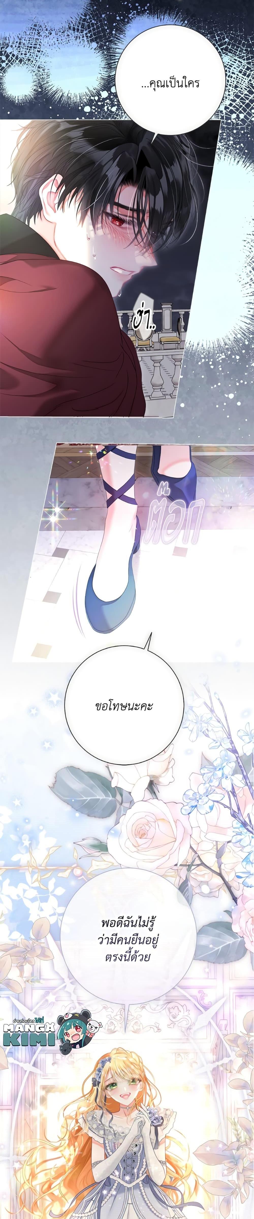 Manga-lc-com อ่านมังงะ อ่านการ์ตูน ออนไลน์ ฟรี The World Without My Sister Who Everyone Loved ตอนที่ 1 2 3 4 5 6 7 8 9 10 11 12 13 14 ฟรี ไม่มีโฆษณา Manga-lc - อ่าน มังงะ อ่าน การ์ตูน ออนไลน์ อ่านมังงะ ฟรี