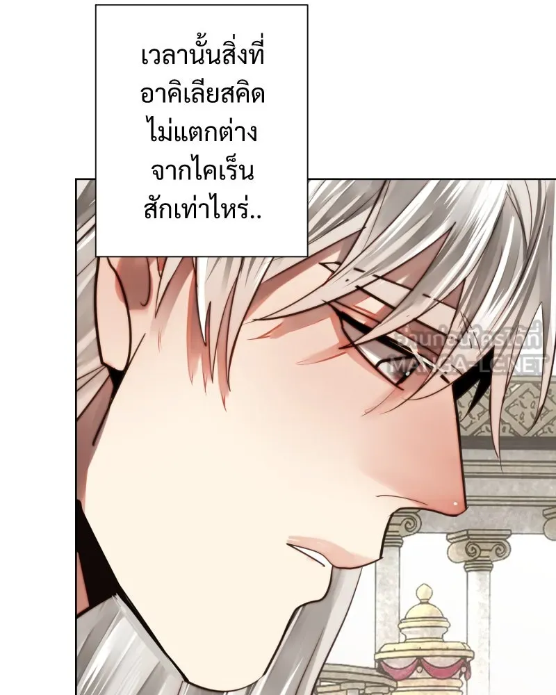 เทพมังกรคลั่งรัก ตอนที่ 55 ราตรีไม่น่ารังเกียจ รูปที่ 24