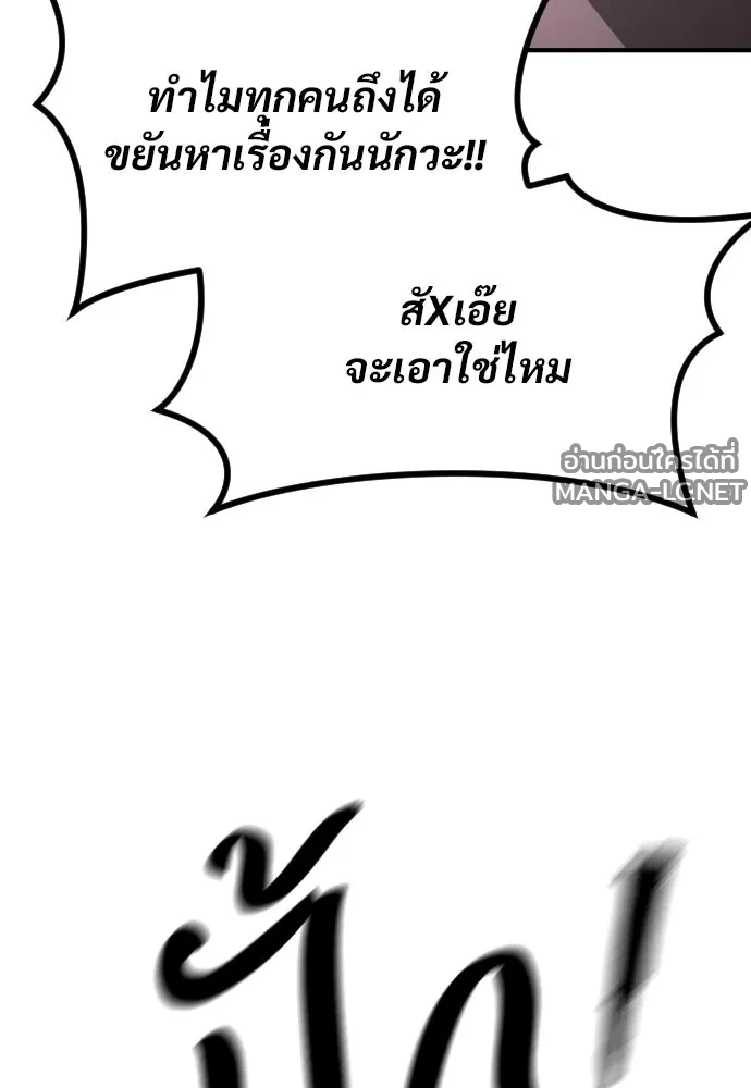 Manga-lc-com อ่านมังงะ อ่านการ์ตูน ออนไลน์ ฟรี วันดีคืนดี โซลก็ ตอนที่ 1 2 3 4 5 6 7 8 9 10 11 12 13 14 ฟรี ไม่มีโฆษณา Manga-lc - อ่าน มังงะ อ่าน การ์ตูน ออนไลน์ อ่านมังงะ ฟรี