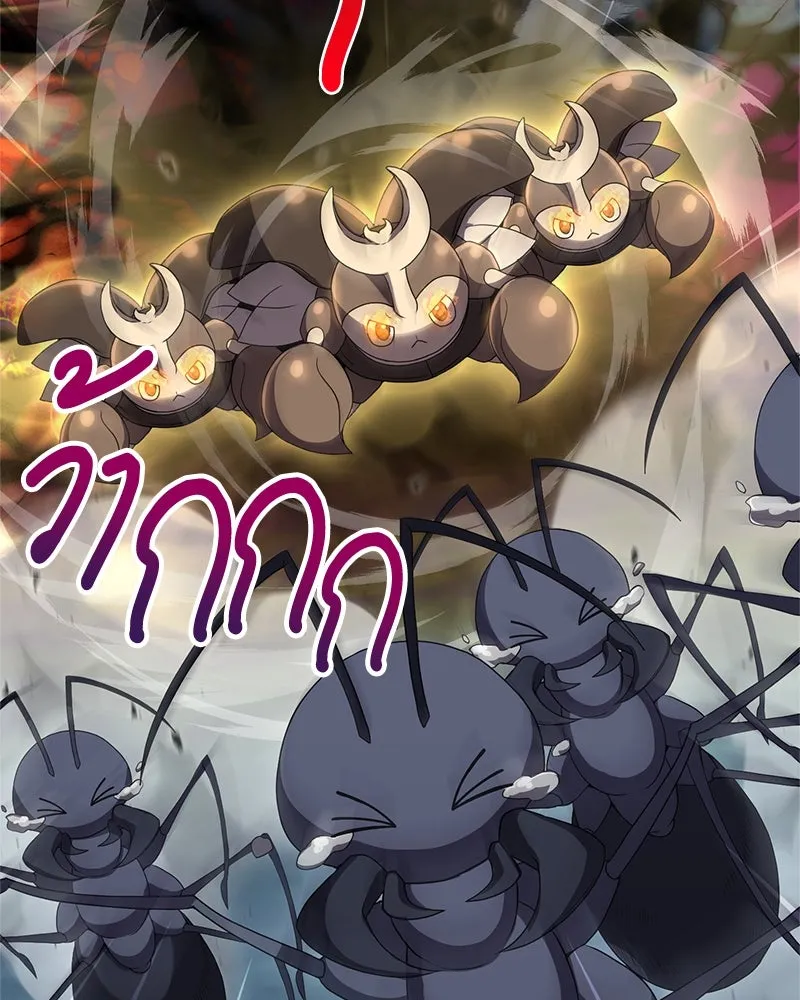 คนสวนโลกฮันเตอร์ ตอนที่ 5 รูปที่ 34