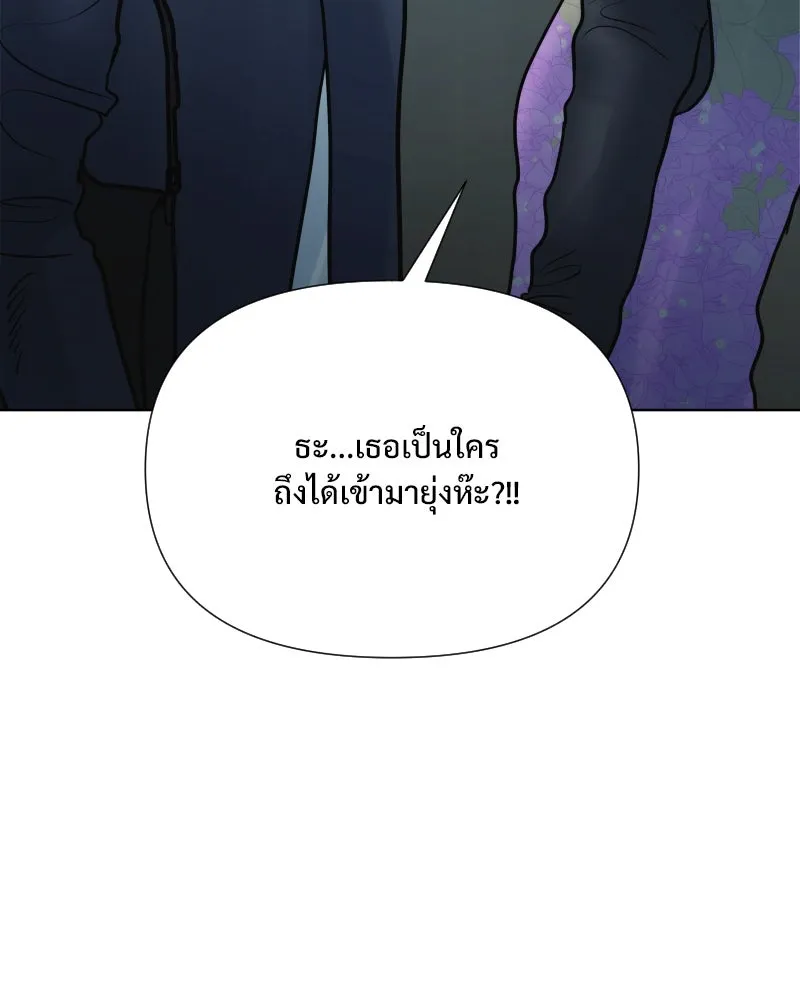 รักนี้ไม่ต้องมีเซนส์ ตอนที่ 73 รูปที่ 5