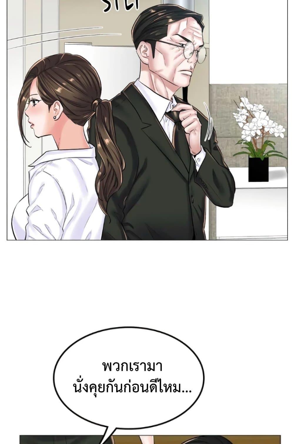 Doujin-Lc- อ่าน โดจิน มังฮวา เกาหลี ญี่ปุ่น จีน แปลไทย The Game Fatal Doctor ตอนที่ 1 2 3 4 5 6 7 8 9 10 11 12 13 14 ฟรี ไม่มีโฆษณา อ่าน โดจิน Manhwa เกาหลี ญี่ปุ่น จีน เรามีครบ คัดมาให้เน้นๆ โดจิน 18+ รับประกันความฟินโดย  Doujin Lc