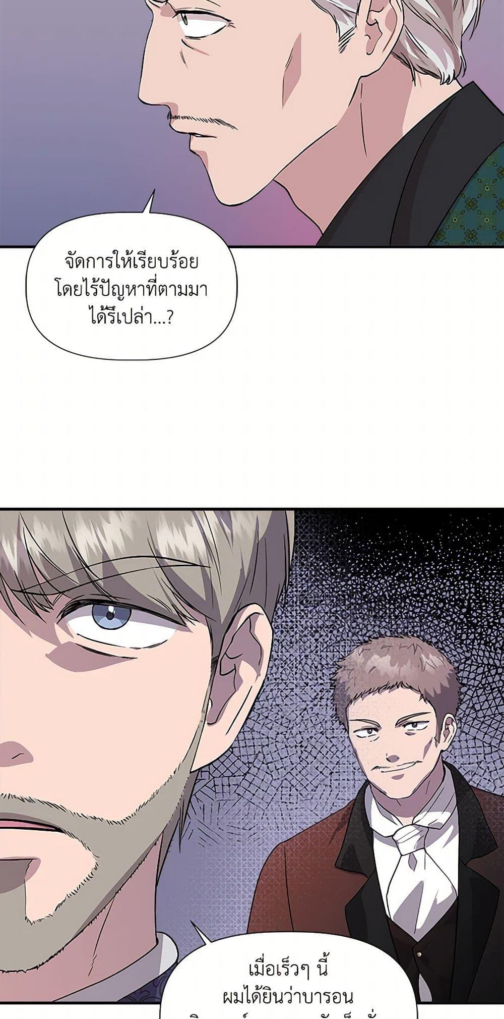 Manga-lc-com อ่านมังงะ อ่านการ์ตูน ออนไลน์ ฟรี I Wasn’t the Cinderella ตอนที่ 1 2 3 4 5 6 7 8 9 10 11 12 13 14 ฟรี ไม่มีโฆษณา Manga-lc - อ่าน มังงะ อ่าน การ์ตูน ออนไลน์ อ่านมังงะ ฟรี