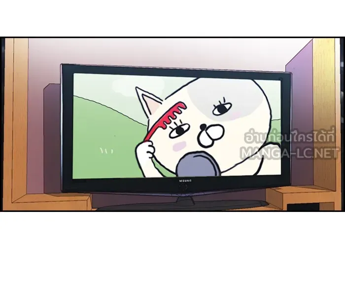 ปั่นสู้ฝันbrWind Breaker ตอนที่ 11 รูปที่ 54