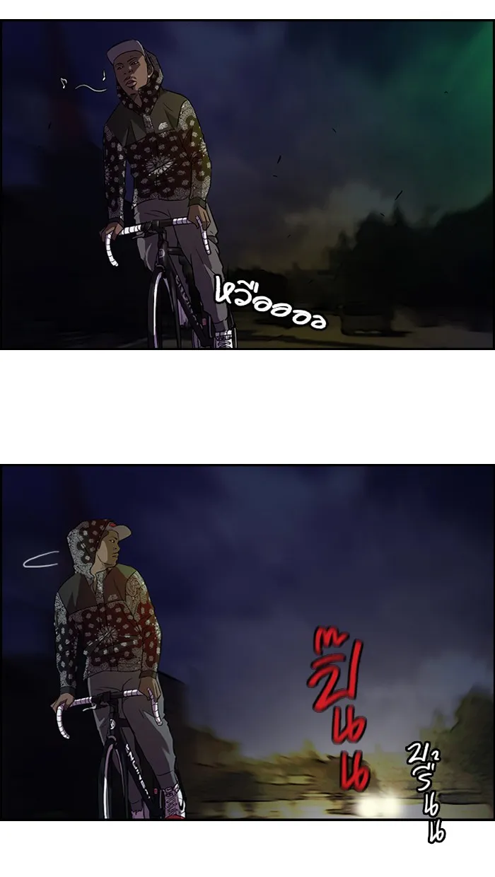 ปั่นสู้ฝันbrWind Breaker ตอนที่ 58 รูปที่ 35