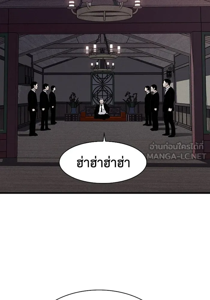 มีนา เกิดมาล่า ตอนที่ 80 รูปที่ 45