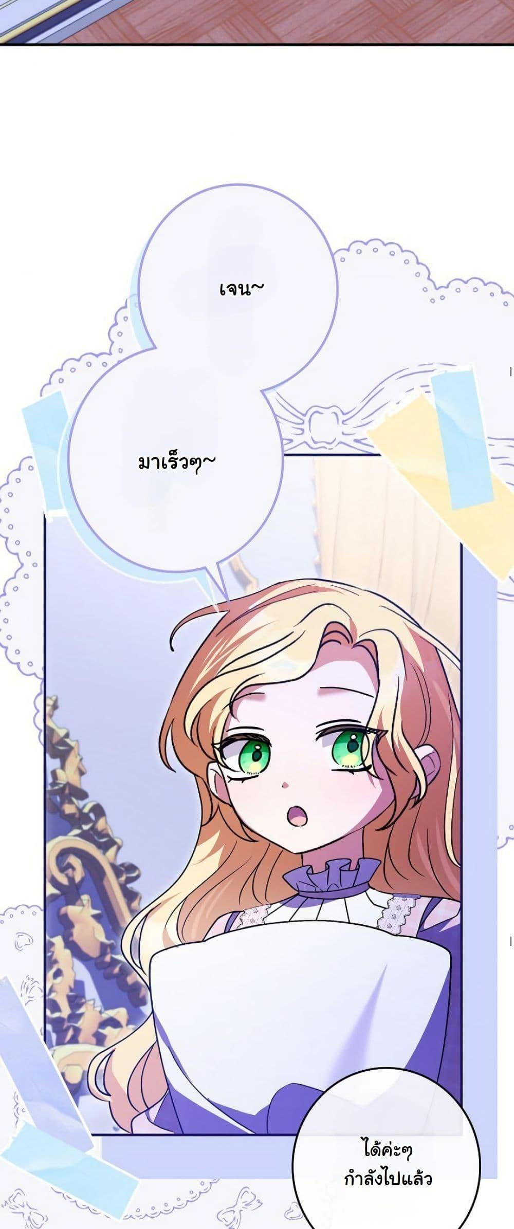 Manga-lc-com อ่านมังงะ อ่านการ์ตูน ออนไลน์ ฟรี I Became a Human’s Daughter ตอนที่ 1 2 3 4 5 6 7 8 9 10 11 12 13 14 ฟรี ไม่มีโฆษณา Manga-lc - อ่าน มังงะ อ่าน การ์ตูน ออนไลน์ อ่านมังงะ ฟรี