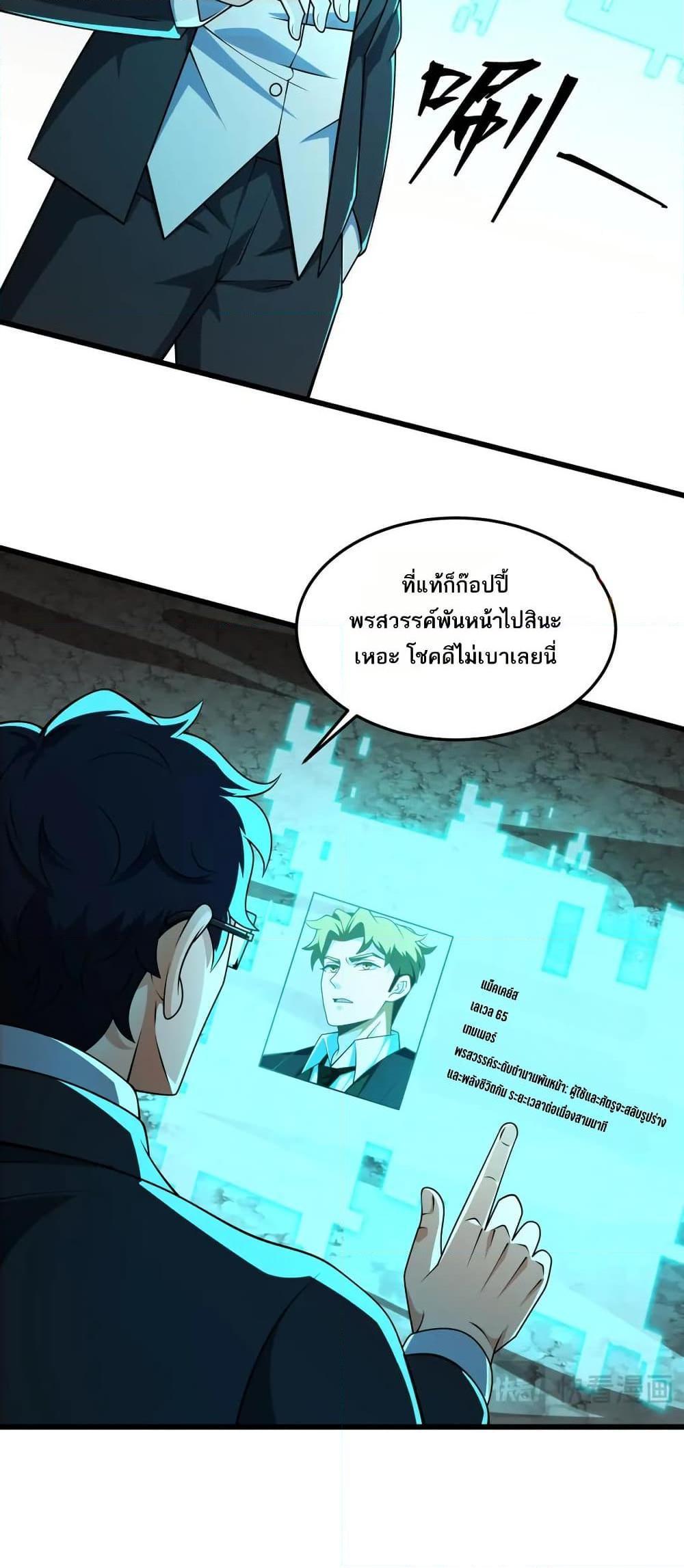 Manga-lc-com อ่านมังงะ อ่านการ์ตูน ออนไลน์ ฟรี I Rely On Cheat To Hunt Gods ตอนที่ 1 2 3 4 5 6 7 8 9 10 11 12 13 14 ฟรี ไม่มีโฆษณา Manga-lc - อ่าน มังงะ อ่าน การ์ตูน ออนไลน์ อ่านมังงะ ฟรี