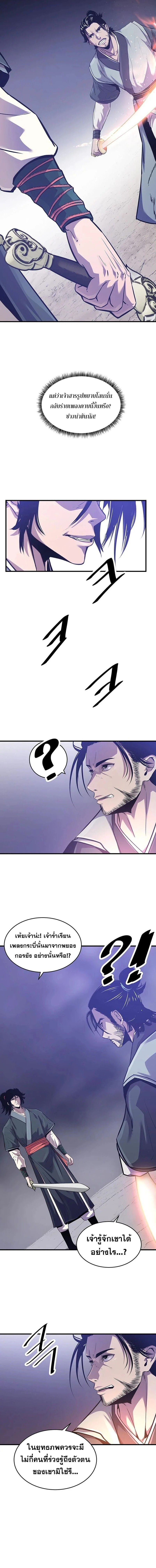 Manga-lc-com อ่านมังงะ อ่านการ์ตูน ออนไลน์ ฟรี The Best Martial Arts Instructor In The World ตอนที่ 1 2 3 4 5 6 7 8 9 10 11 12 13 14 ฟรี ไม่มีโฆษณา Manga-lc - อ่าน มังงะ อ่าน การ์ตูน ออนไลน์ อ่านมังงะ ฟรี