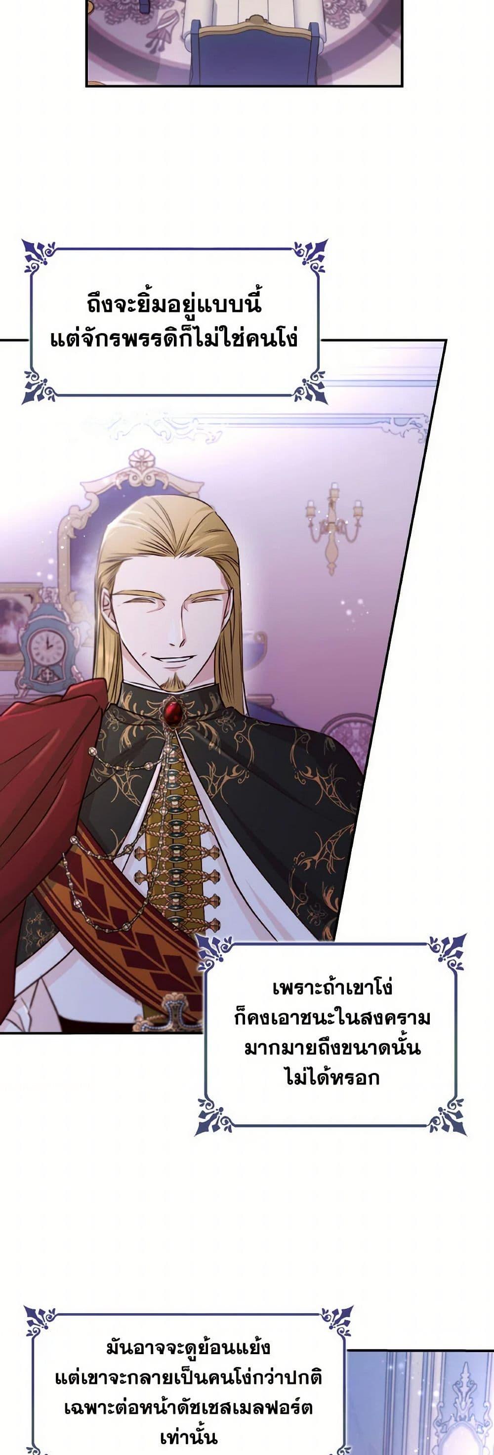 Manga-lc-com อ่านมังงะ อ่านการ์ตูน ออนไลน์ ฟรี Villains Behind the Curtains ตอนที่ 1 2 3 4 5 6 7 8 9 10 11 12 13 14 ฟรี ไม่มีโฆษณา Manga-lc - อ่าน มังงะ อ่าน การ์ตูน ออนไลน์ อ่านมังงะ ฟรี