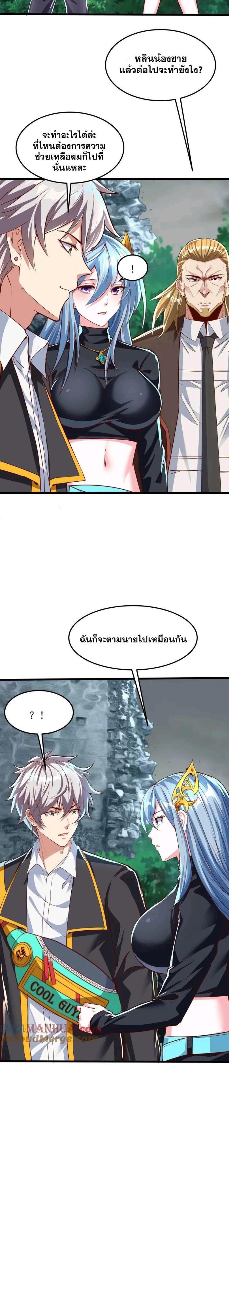 Manga-lc-com อ่านมังงะ อ่านการ์ตูน ออนไลน์ ฟรี Aura Recovery-I Get a New Skill Everyday ตอนที่ 1 2 3 4 5 6 7 8 9 10 11 12 13 14 ฟรี ไม่มีโฆษณา Manga-lc - อ่าน มังงะ อ่าน การ์ตูน ออนไลน์ อ่านมังงะ ฟรี