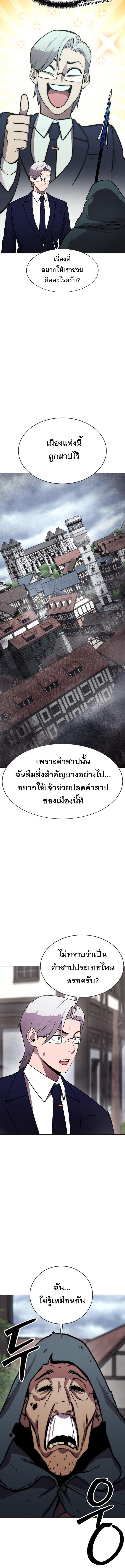 Manga-lc-com อ่านมังงะ อ่านการ์ตูน ออนไลน์ ฟรี Heavenly Demon Wants to Be A Chef ตอนที่ 1 2 3 4 5 6 7 8 9 10 11 12 13 14 ฟรี ไม่มีโฆษณา Manga-lc - อ่าน มังงะ อ่าน การ์ตูน ออนไลน์ อ่านมังงะ ฟรี