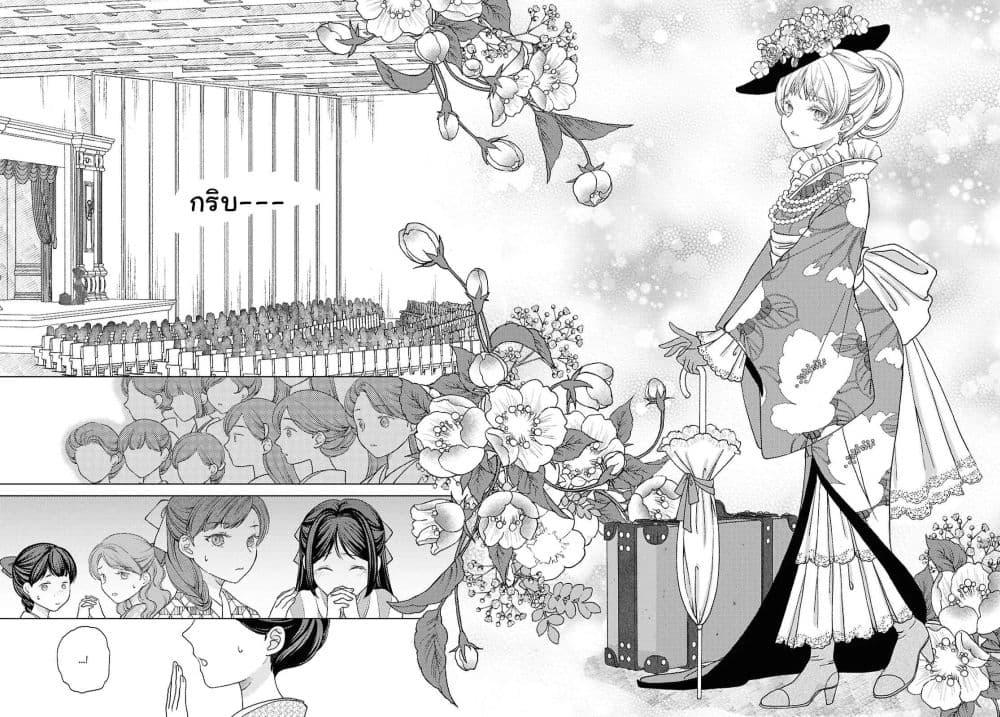 Manga-lc-com อ่านมังงะ อ่านการ์ตูน ออนไลน์ ฟรี Kanaria wa Kiraboshi no Yume o Miru ตอนที่ 1 2 3 4 5 6 7 8 9 10 11 12 13 14 ฟรี ไม่มีโฆษณา Manga-lc - อ่าน มังงะ อ่าน การ์ตูน ออนไลน์ อ่านมังงะ ฟรี