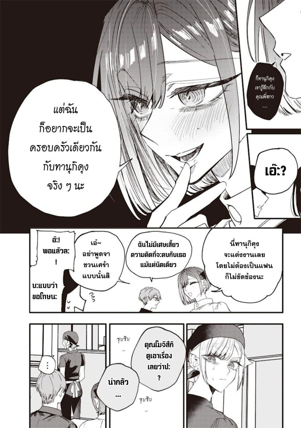Manga-lc-com อ่านมังงะ อ่านการ์ตูน ออนไลน์ ฟรี Namaiki na Gal Ane wo Wakaraseru Hanashi ตอนที่ 1 2 3 4 5 6 7 8 9 10 11 12 13 14 ฟรี ไม่มีโฆษณา Manga-lc - อ่าน มังงะ อ่าน การ์ตูน ออนไลน์ อ่านมังงะ ฟรี