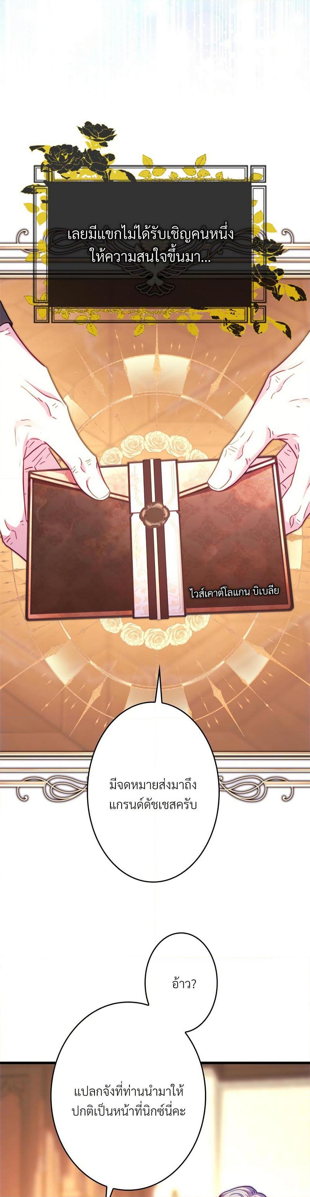 Manga-lc-com อ่านมังงะ อ่านการ์ตูน ออนไลน์ ฟรี Another Typical Fantasy Romance ตอนที่ 1 2 3 4 5 6 7 8 9 10 11 12 13 14 ฟรี ไม่มีโฆษณา Manga-lc - อ่าน มังงะ อ่าน การ์ตูน ออนไลน์ อ่านมังงะ ฟรี