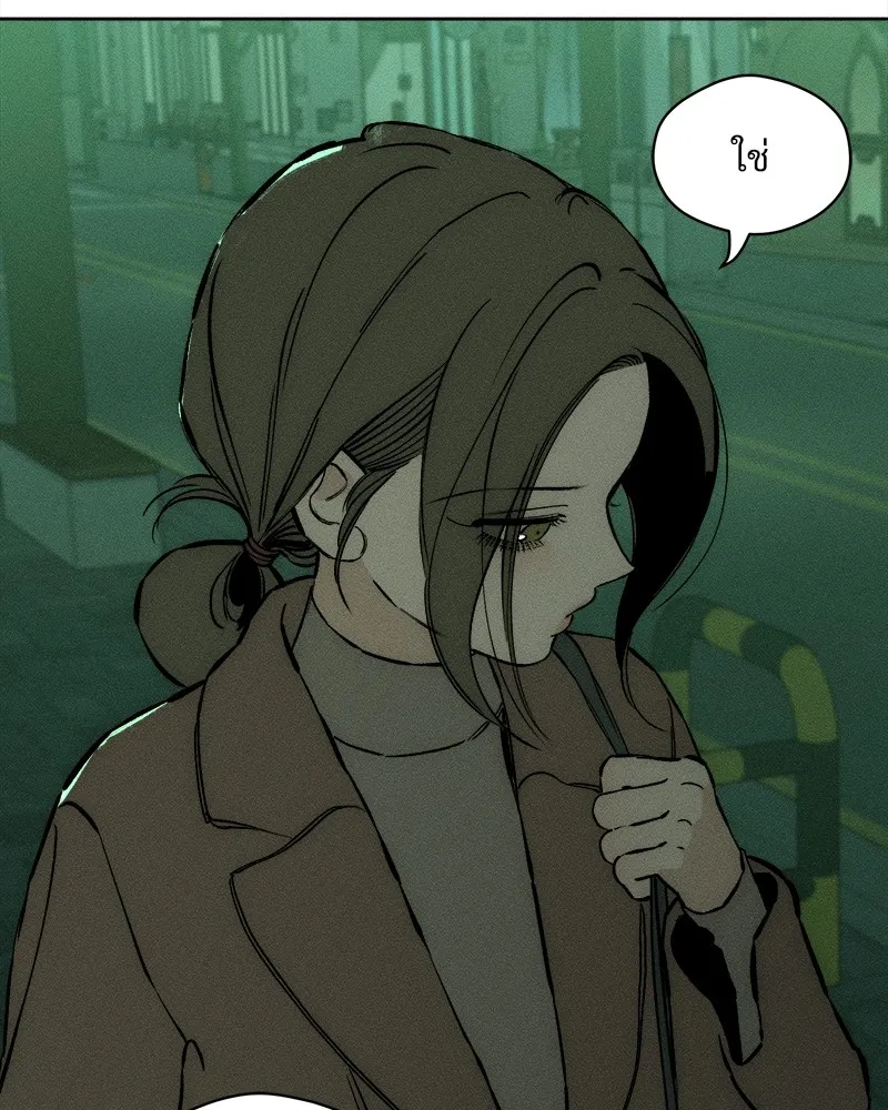 บุปผารุ่มราคะ ตอนที่ 24 รูปที่ 139