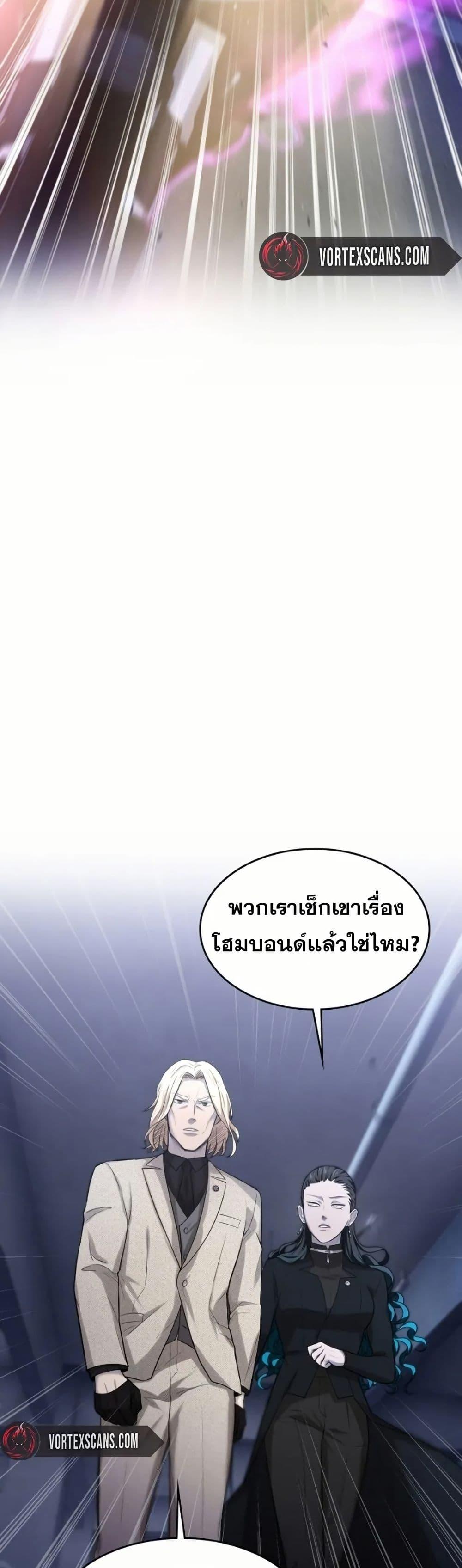Manga-lc-com อ่านมังงะ อ่านการ์ตูน ออนไลน์ ฟรี Paranoid Mage ตอนที่ 1 2 3 4 5 6 7 8 9 10 11 12 13 14 ฟรี ไม่มีโฆษณา Manga-lc - อ่าน มังงะ อ่าน การ์ตูน ออนไลน์ อ่านมังงะ ฟรี