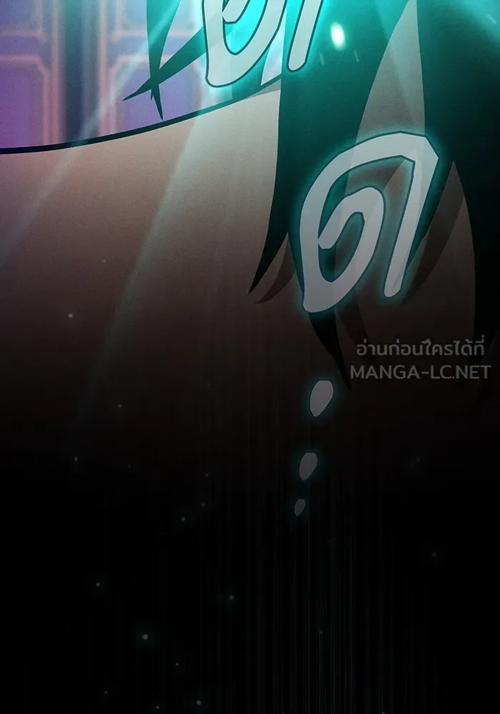 นักดาบอัจฉริยะจากอะคาเดมี ตอนที่ 32 รูปที่ 39