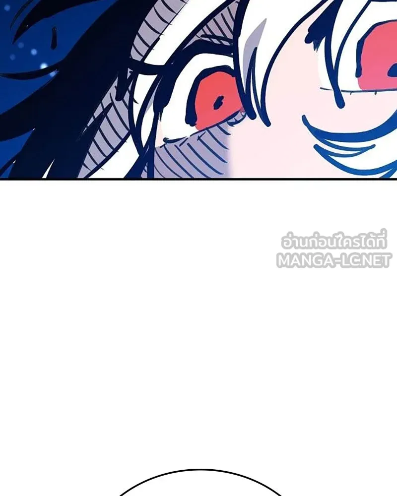 Player ตอนที่ 157 รูปที่ 183