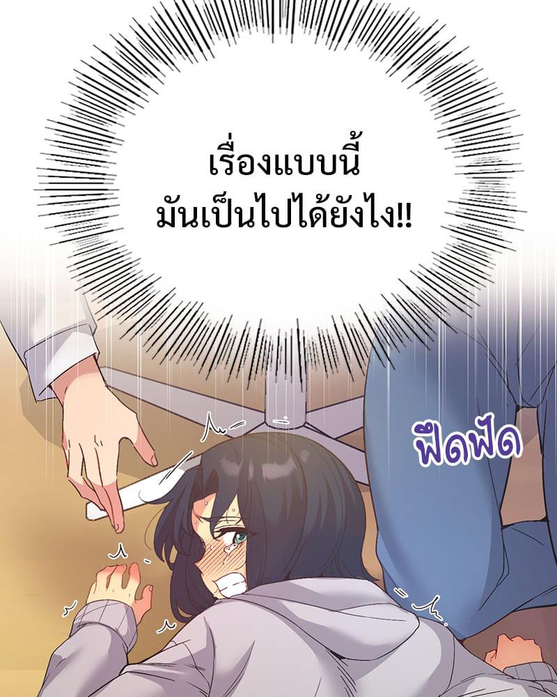 Doujin-Lc- อ่าน โดจิน มังฮวา เกาหลี ญี่ปุ่น จีน แปลไทย Playing On Hard Mode ตอนที่ 1 2 3 4 5 6 7 8 9 10 11 12 13 14 ฟรี ไม่มีโฆษณา อ่าน โดจิน Manhwa เกาหลี ญี่ปุ่น จีน เรามีครบ คัดมาให้เน้นๆ โดจิน 18+ รับประกันความฟินโดย  Doujin Lc