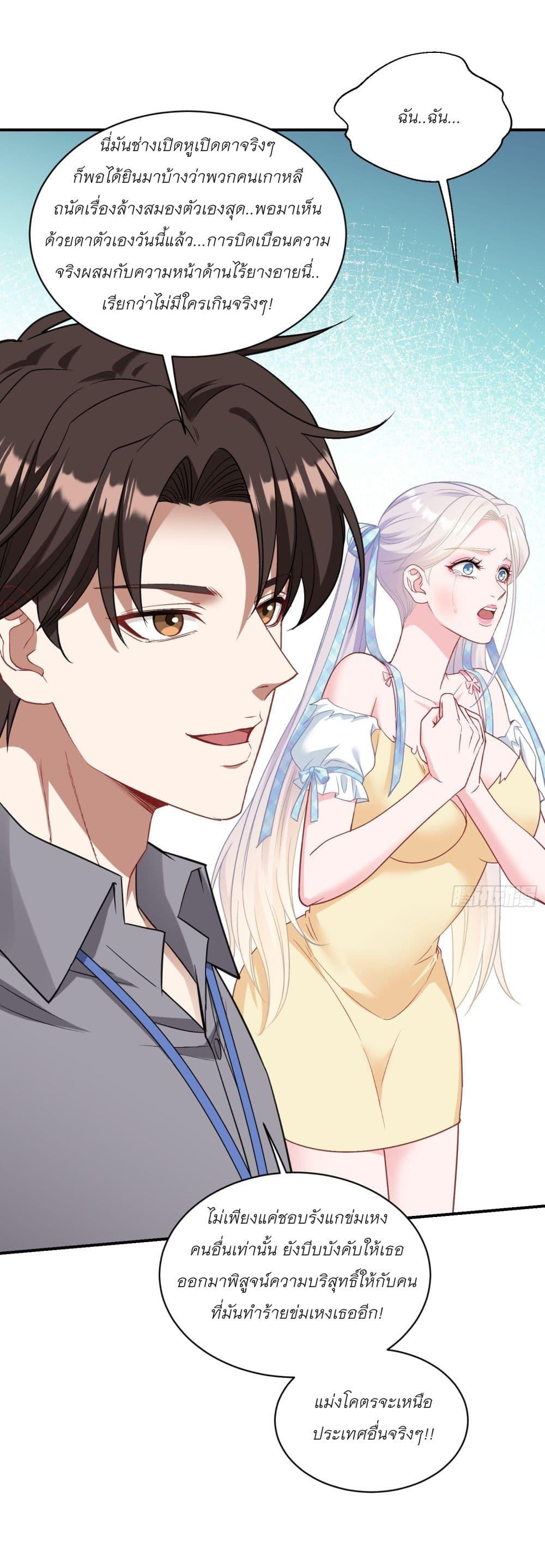 Manga-lc-com อ่านมังงะ อ่านการ์ตูน ออนไลน์ ฟรี Became a Billionaire After Dog Licking Improperly ตอนที่ 1 2 3 4 5 6 7 8 9 10 11 12 13 14 ฟรี ไม่มีโฆษณา Manga-lc - อ่าน มังงะ อ่าน การ์ตูน ออนไลน์ อ่านมังงะ ฟรี