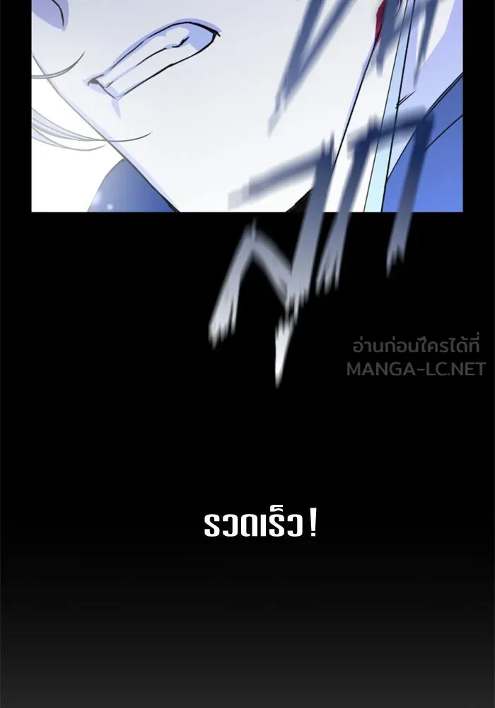 ชิงชีวิตพลิกลิขิตชะตา ตอนที่ 9 งานเลี้ยงรับรองวันคล้ายวันพระรา รูปที่ 123