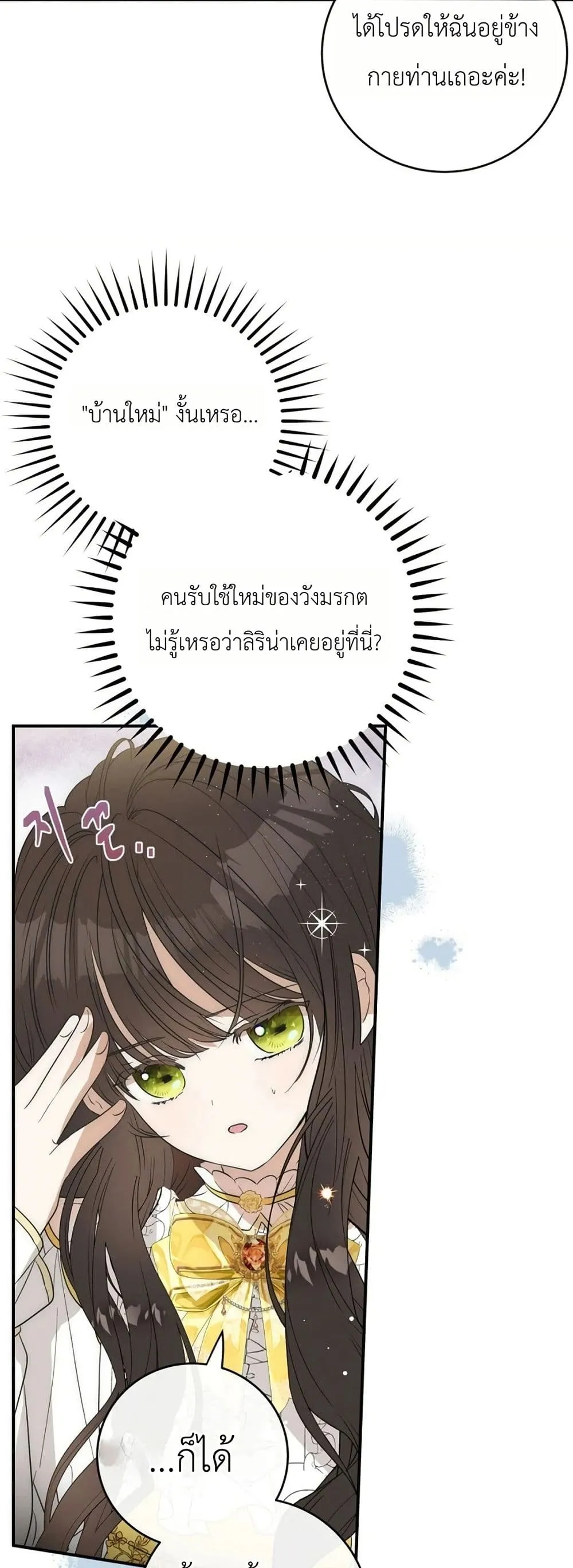 Manga-lc-com อ่านมังงะ อ่านการ์ตูน ออนไลน์ ฟรี How to Survive as the Daughter of the Emperor Who Killed Me ตอนที่ 1 2 3 4 5 6 7 8 9 10 11 12 13 14 ฟรี ไม่มีโฆษณา Manga-lc - อ่าน มังงะ อ่าน การ์ตูน ออนไลน์ อ่านมังงะ ฟรี