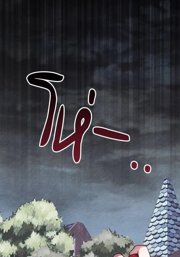 เจ้าสาวอัคนีดำ ตอนที่ 76 รูปที่ 58