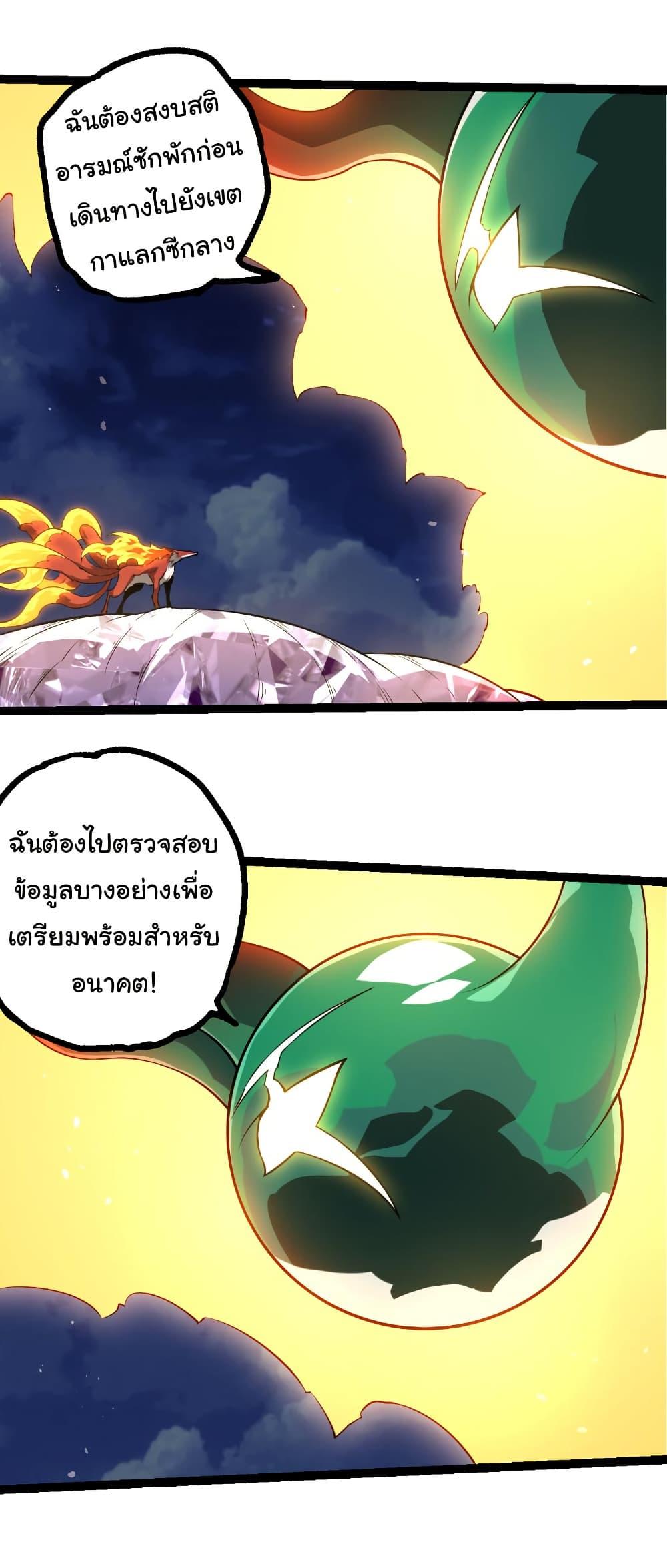 Manga-lc-com อ่านมังงะ อ่านการ์ตูน ออนไลน์ ฟรี Evolution from the Big Tree ตอนที่ 1 2 3 4 5 6 7 8 9 10 11 12 13 14 ฟรี ไม่มีโฆษณา Manga-lc - อ่าน มังงะ อ่าน การ์ตูน ออนไลน์ อ่านมังงะ ฟรี