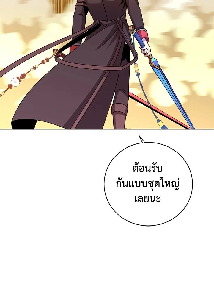 The Max Level Hero Has Returned การกล_บมาของว_รบ_ร_ษเวลต_น ตอนที่ ตอนที่ 184 รูปที่ 38