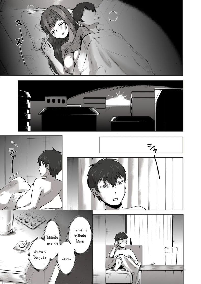 Doujin-Lc- อ่าน โดจิน มังฮวา เกาหลี ญี่ปุ่น จีน แปลไทย เพื่อนที่คุยเรื่องลามกได้ของผม [Poni] Nichiya Eroge o Atsuku Katariatta Follower ni Atte mitara When I Met My Follower I’d Been Passionately Talking About Eroge With Day and Night ตอนที่ 1 2 3 4 5 6 7 8 9 10 11 12 13 14 ฟรี ไม่มีโฆษณา อ่าน โดจิน Manhwa เกาหลี ญี่ปุ่น จีน เรามีครบ คัดมาให้เน้นๆ โดจิน 18+ รับประกันความฟินโดย  Doujin Lc