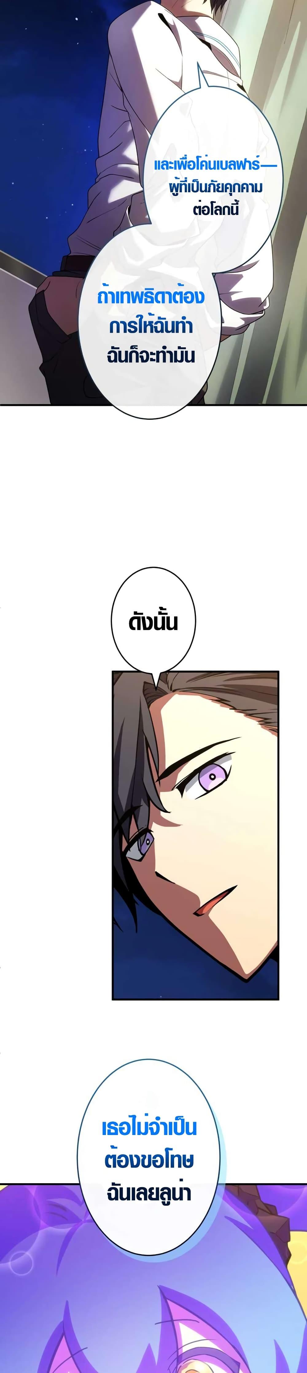 Manga-lc-com อ่านมังงะ อ่านการ์ตูน ออนไลน์ ฟรี The Underworld Transcendent Is Unrivaled at the School ตอนที่ 1 2 3 4 5 6 7 8 9 10 11 12 13 14 ฟรี ไม่มีโฆษณา Manga-lc - อ่าน มังงะ อ่าน การ์ตูน ออนไลน์ อ่านมังงะ ฟรี