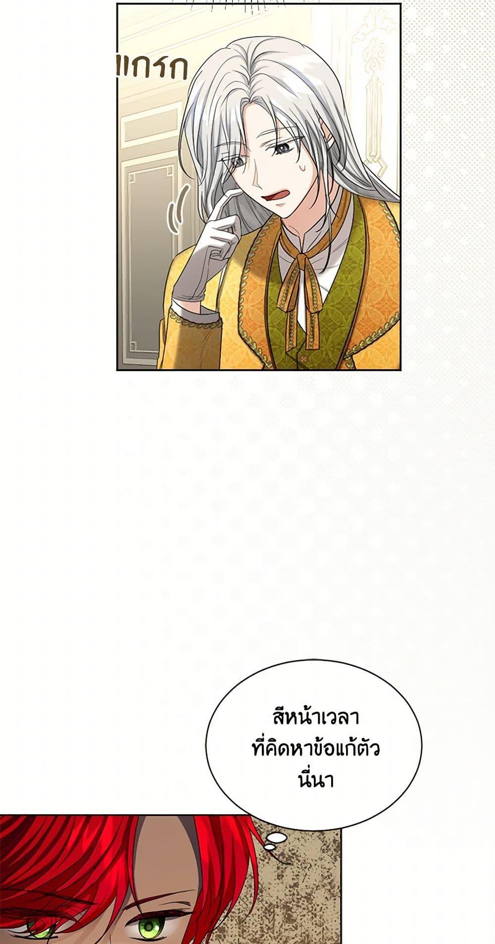 Manga-lc-com อ่านมังงะ อ่านการ์ตูน ออนไลน์ ฟรี The Duchess’s Contract Marriage ตอนที่ 1 2 3 4 5 6 7 8 9 10 11 12 13 14 ฟรี ไม่มีโฆษณา Manga-lc - อ่าน มังงะ อ่าน การ์ตูน ออนไลน์ อ่านมังงะ ฟรี