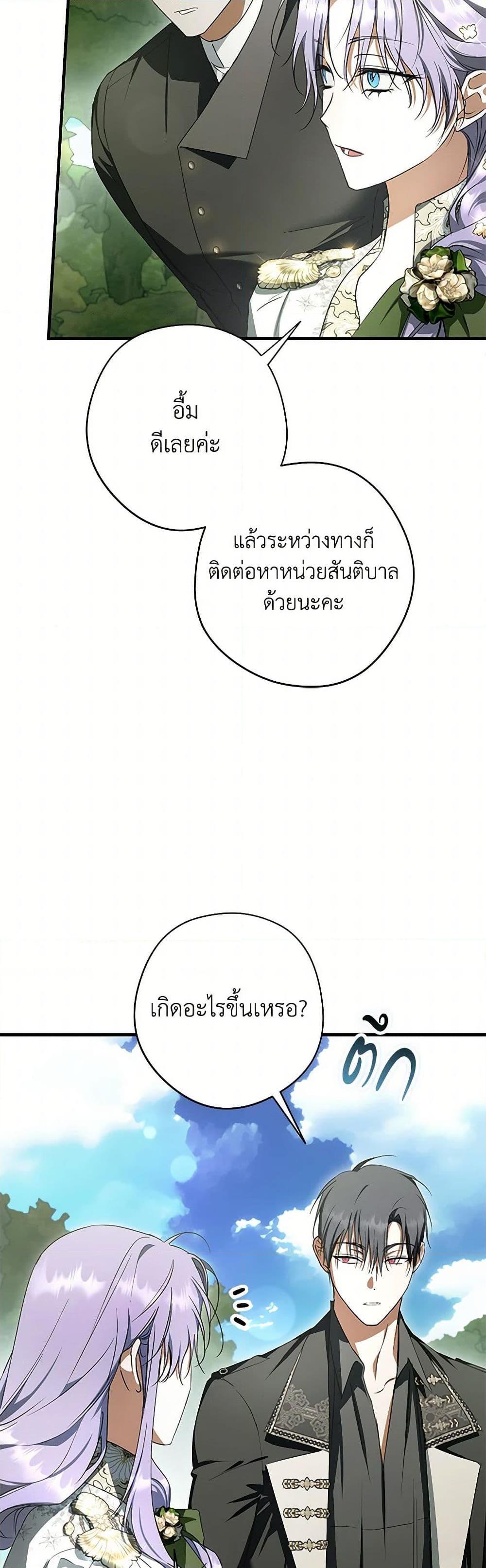 Manga-lc-com อ่านมังงะ อ่านการ์ตูน ออนไลน์ ฟรี An Extra Stole the Male Leads ตอนที่ 1 2 3 4 5 6 7 8 9 10 11 12 13 14 ฟรี ไม่มีโฆษณา Manga-lc - อ่าน มังงะ อ่าน การ์ตูน ออนไลน์ อ่านมังงะ ฟรี